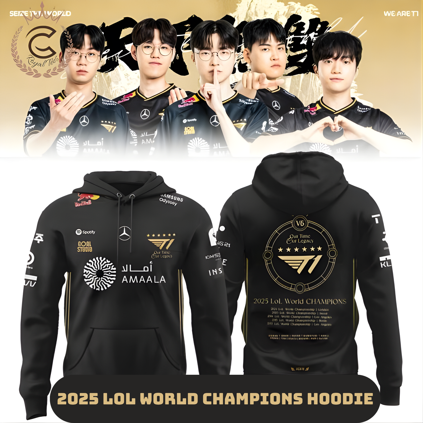 T1 2025 World Champions Hoodie